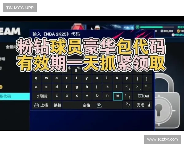 修改NBA2K25代码能否有效提升游戏体验及其潜在影响分析 修改NBA2K25代码能否有效提升游戏体验及其潜在影响分析
