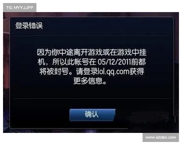 LOL更新错误280常见原因及解决方法详解 LOL更新错误280常见原因及解决方法详解