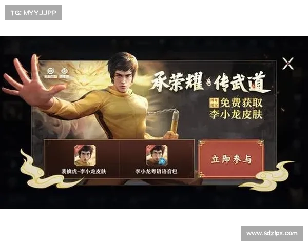 如何在王者荣耀中设置李小龙语音包并轻松享受游戏乐趣 如何在王者荣耀中设置李小龙语音包并轻松享受游戏乐趣