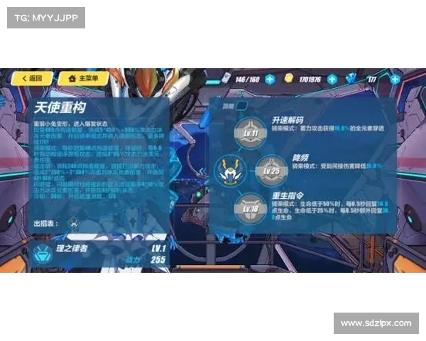 天使角色在DNF中的神秘魅力与奥秘解析探讨 天使角色在DNF中的神秘魅力与奥秘解析探讨