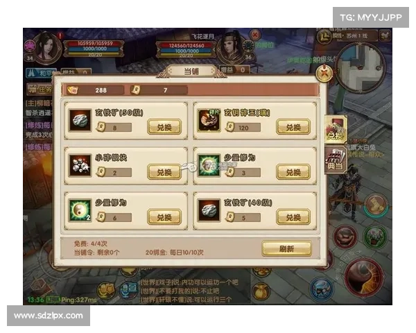 如何根据属性和技能效果判断九阴真经装备的优劣及搭配策略 如何根据属性和技能效果判断九阴真经装备的优劣及搭配策略