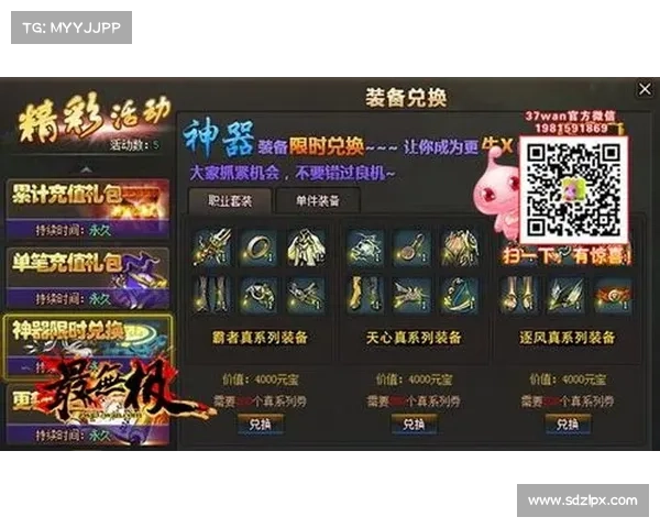 如何提升龙的传人技能与战力让你的角色更强大 如何提升龙的传人技能与战力让你的角色更强大