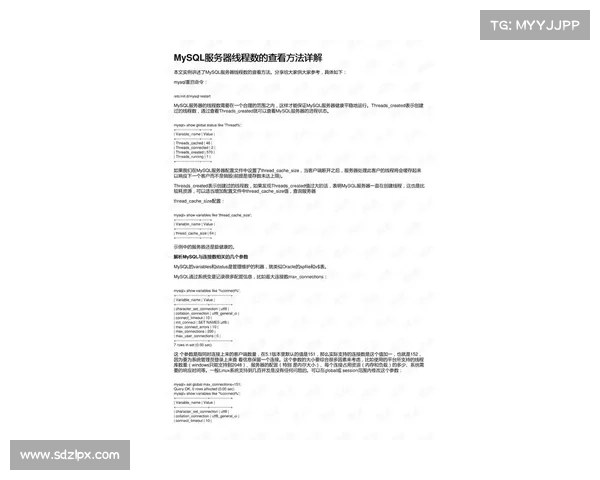掌握OBGG查询方法与技巧的实用指南及应用解析 掌握OBGG查询方法与技巧的实用指南及应用解析