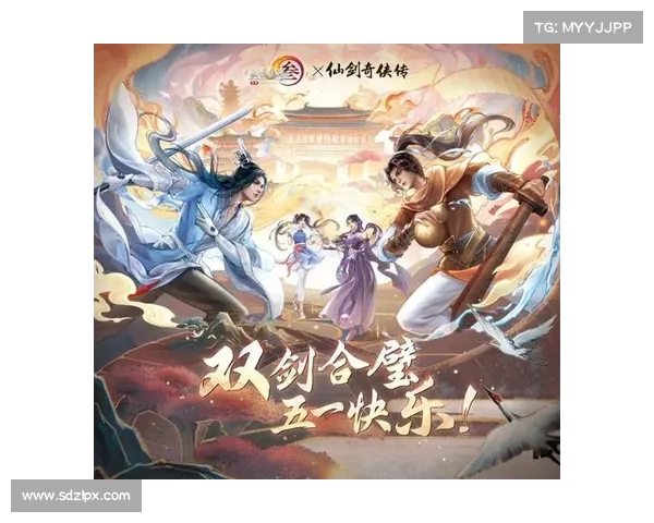 双剑合璧破阴谋挽狂澜再续仙剑奇侠传江湖传奇 双剑合璧破阴谋挽狂澜再续仙剑奇侠传江湖传奇