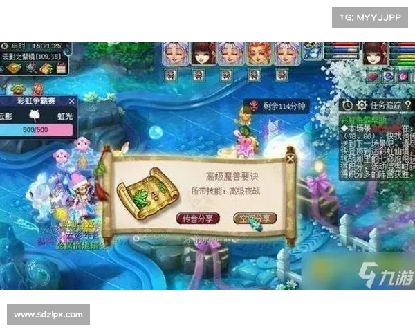 揭秘梦幻西游彩虹争霸赛冠军之路:赢得比赛的终极秘密武器解析 揭秘梦幻西游彩虹争霸赛冠军之路:赢得比赛的终极秘密武器解析